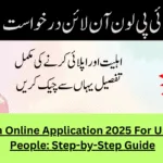 PMYP Loan Online Application 2025 For Unemployed People: Step-by-Step Guide