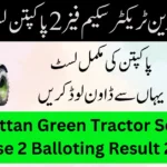 Pakpattan Green Tractor Scheme Phase 2 Balloting Result 2025