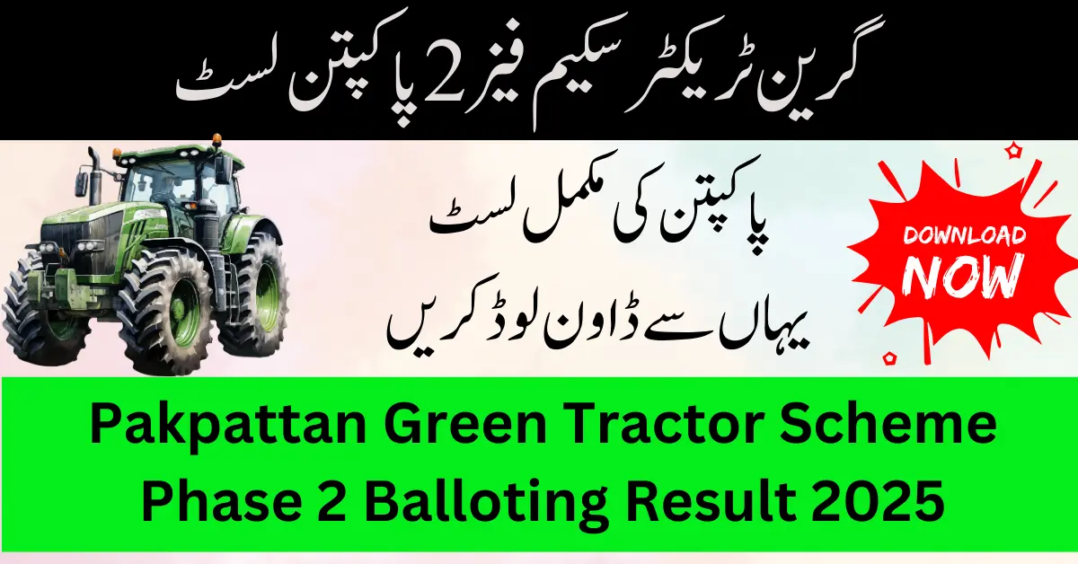 Pakpattan Green Tractor Scheme Phase 2 Balloting Result 2025