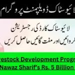 Punjab Livestock Development Program 2025 – Maryam Nawaz Sharif’s Rs. 5 Billion Initiative Punjab Livestock Development Program 2025 – Maryam Nawaz Sharif’s Rs. 5 Billion Initiative