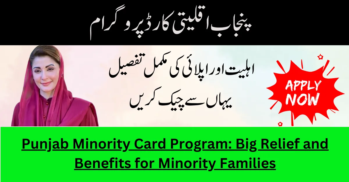 Punjab Minority Card Program: Big Relief and Benefits for Minority Families