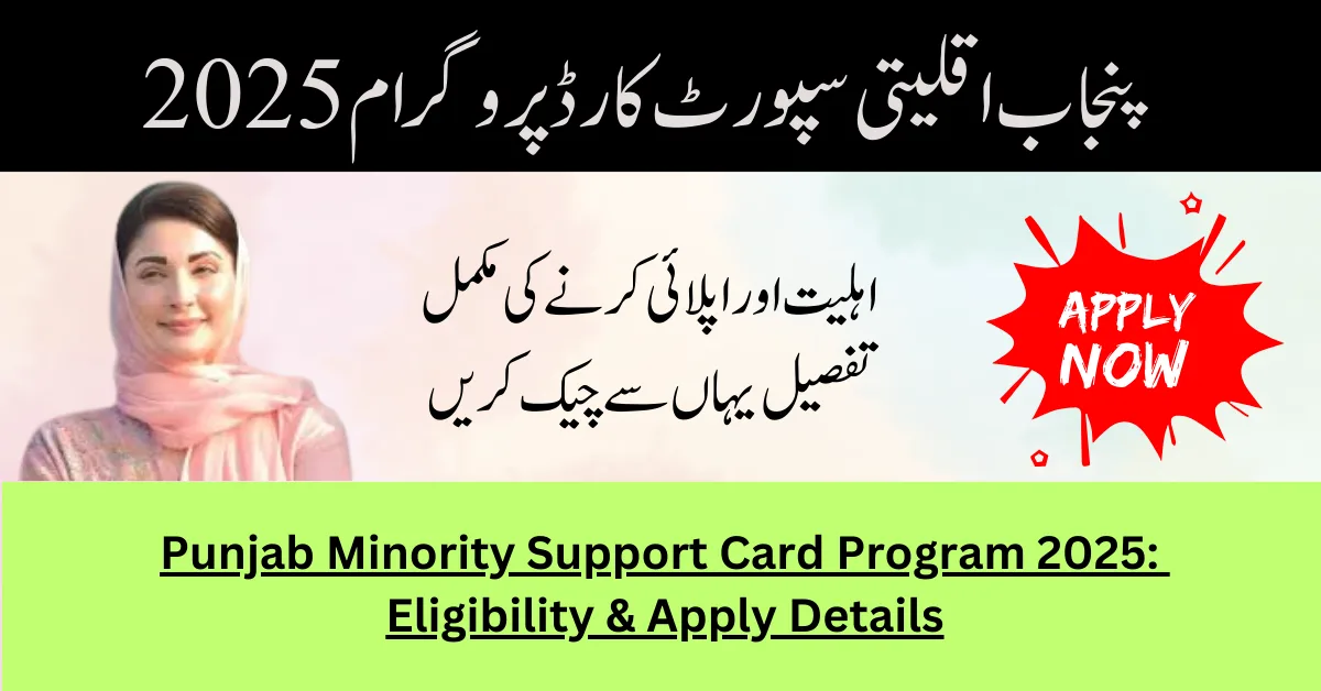 Punjab Minority Support Card Program 2025