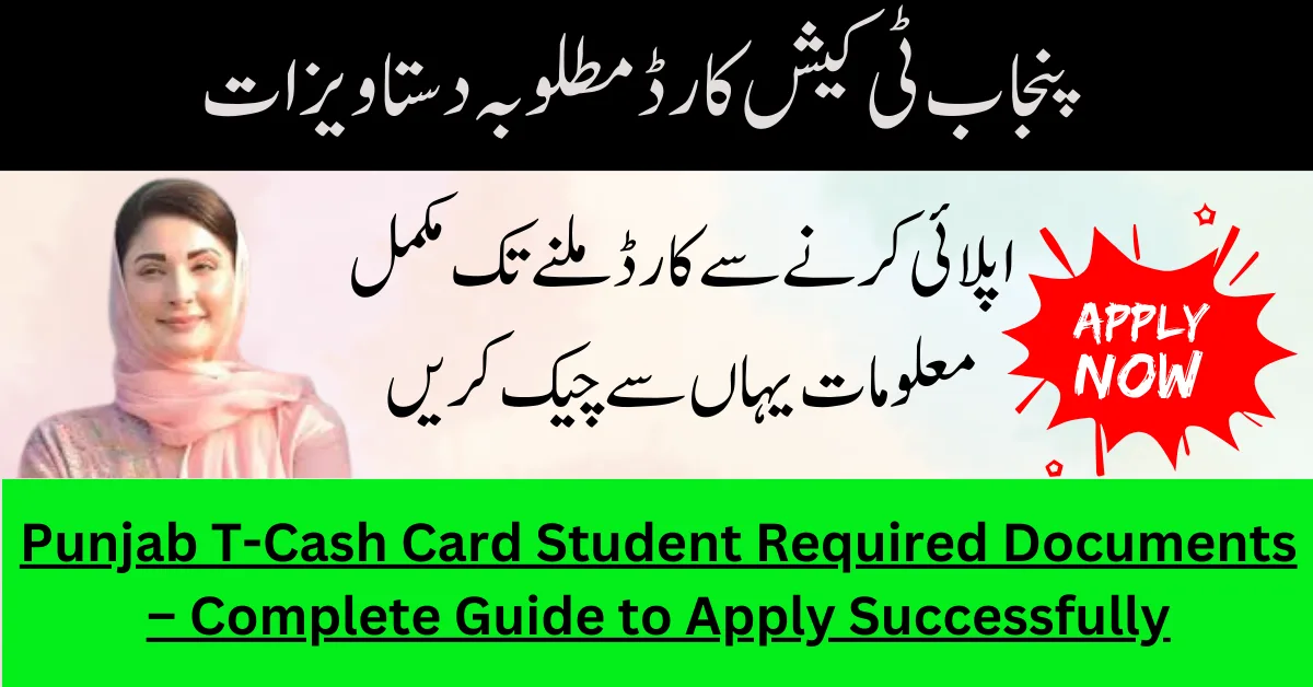 Punjab T-Cash Card Student Required Documents – Complete Guide to Apply Successfully