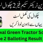 Chakwal Green Tractor Scheme Phase 2 Balloting Result 2025