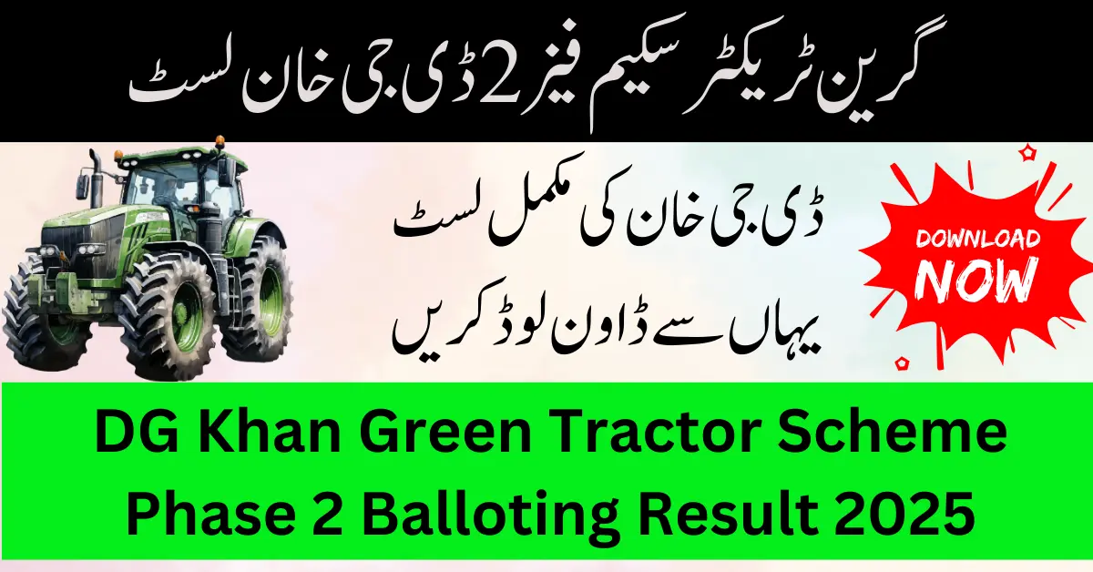 DG Khan Green Tractor Scheme Phase 2 Balloting Result 2025