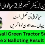 Mianwali Green Tractor Scheme Phase 2 Balloting Result 2025