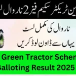 Narowal Green Tractor Scheme Phase 2 Balloting Result 2025