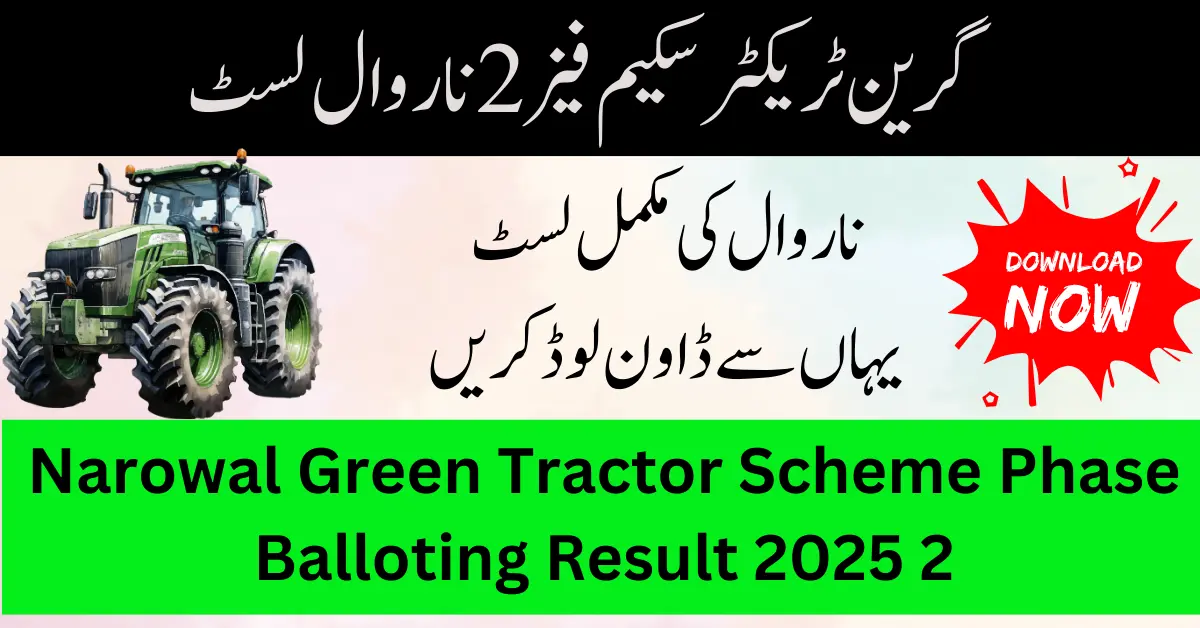 Narowal Green Tractor Scheme Phase 2 Balloting Result 2025
