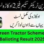 Okara Green Tractor Scheme Phase 2 Balloting Result 2025