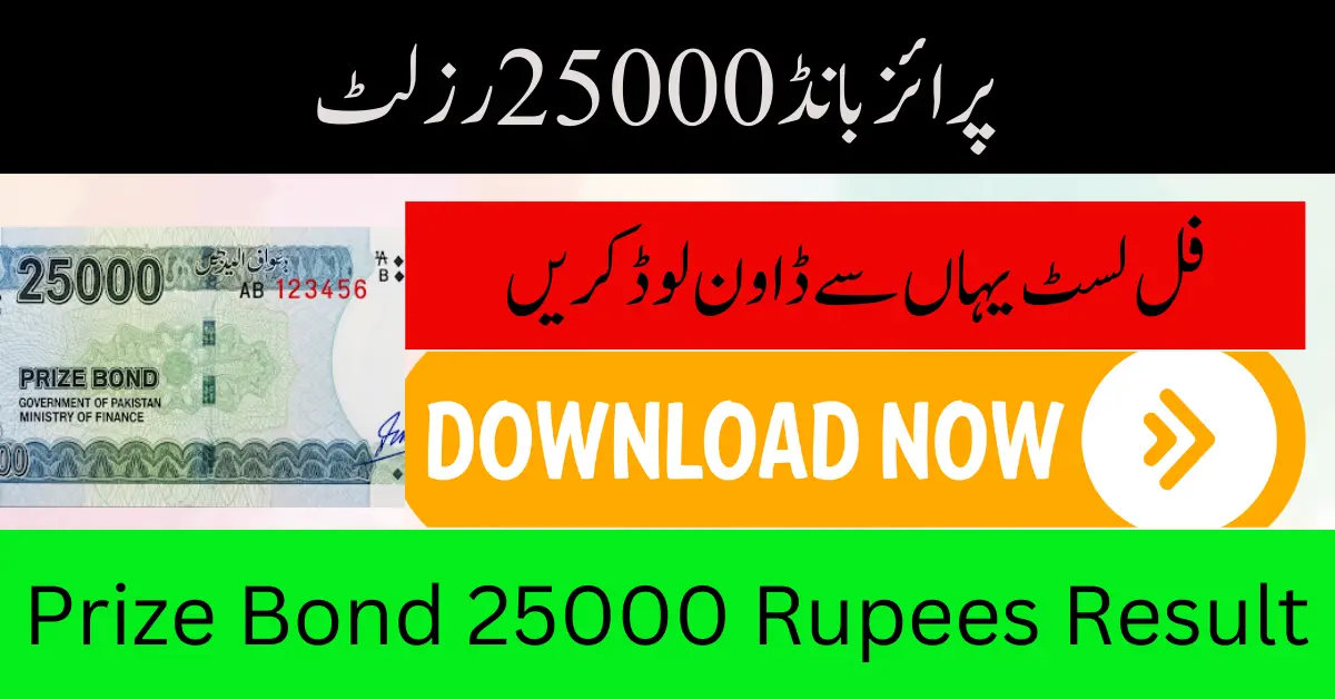 Prize Bond 25000 Rupees Draw 19 Result 10th September 2025