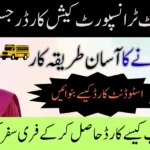 Student Transport Cash Card Punjab Registration 2025 – Get Free Transport! Student Transport Cash Card Punjab Registration 2025 – Get Free Transport!